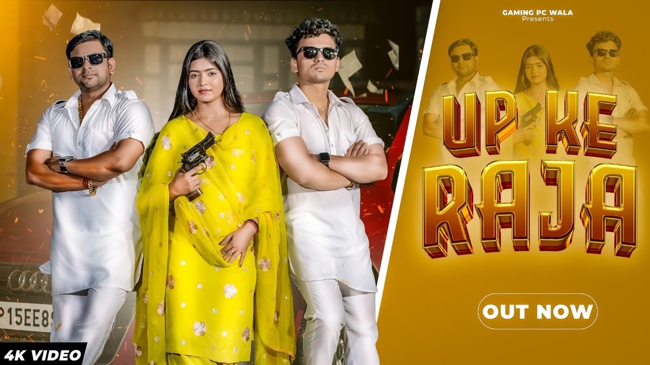 Up Ke Raja | Gaming Pc Wala | Chetan Rawat | Anndy Jaat | Official Video | New Hariyanvi Song 2025