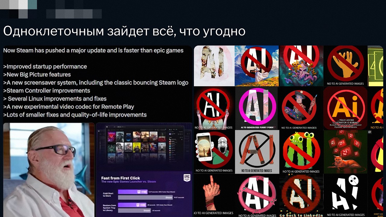 Гейб Снова Показал Кто Тут Батя