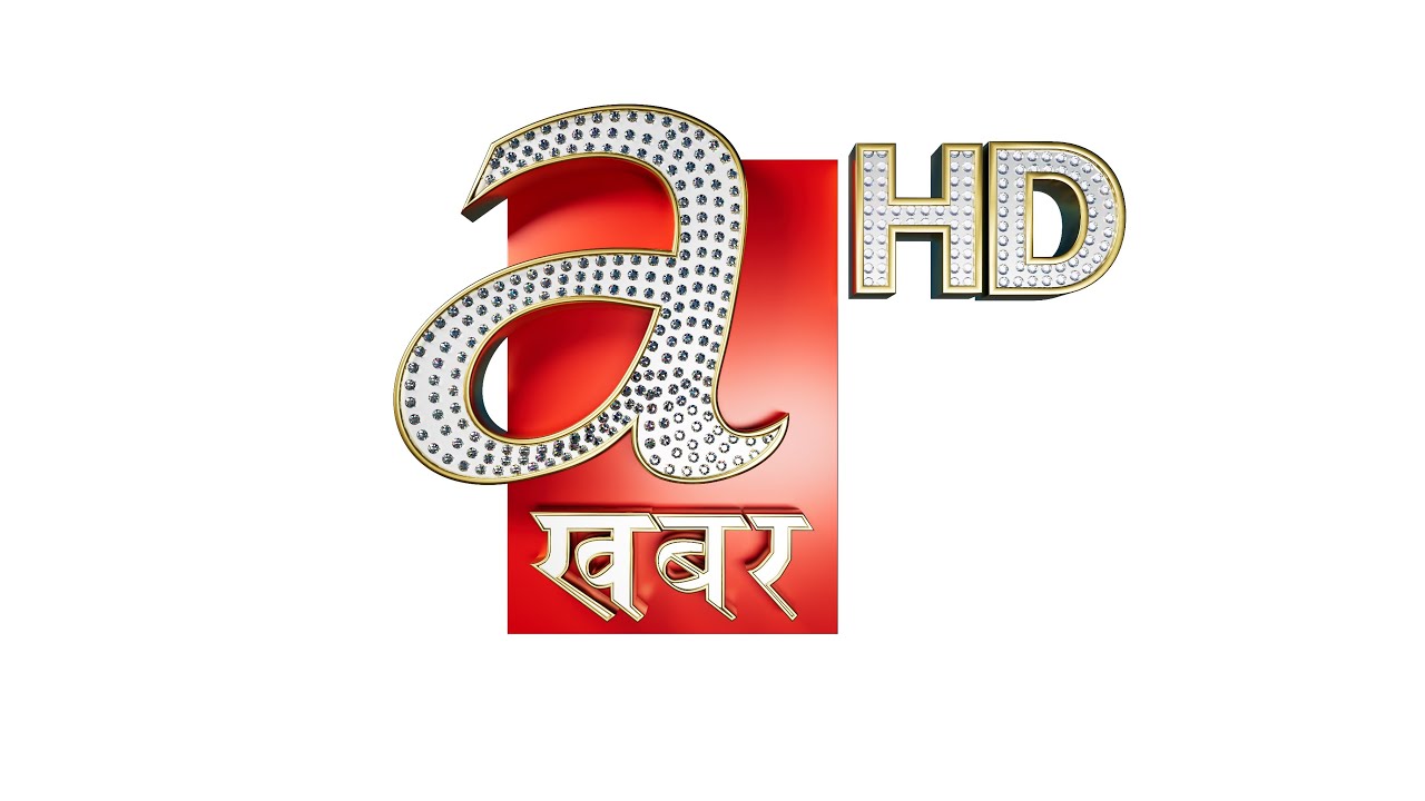 एभिन्यूज खबर बुलेटिन  । AVENUES  KHABAR । LIVE