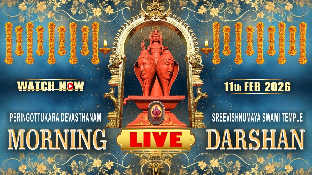 Peringottukara Devasthanam Vishnumaya Temple | Evening  Live Darshan  | February 11 , 2026