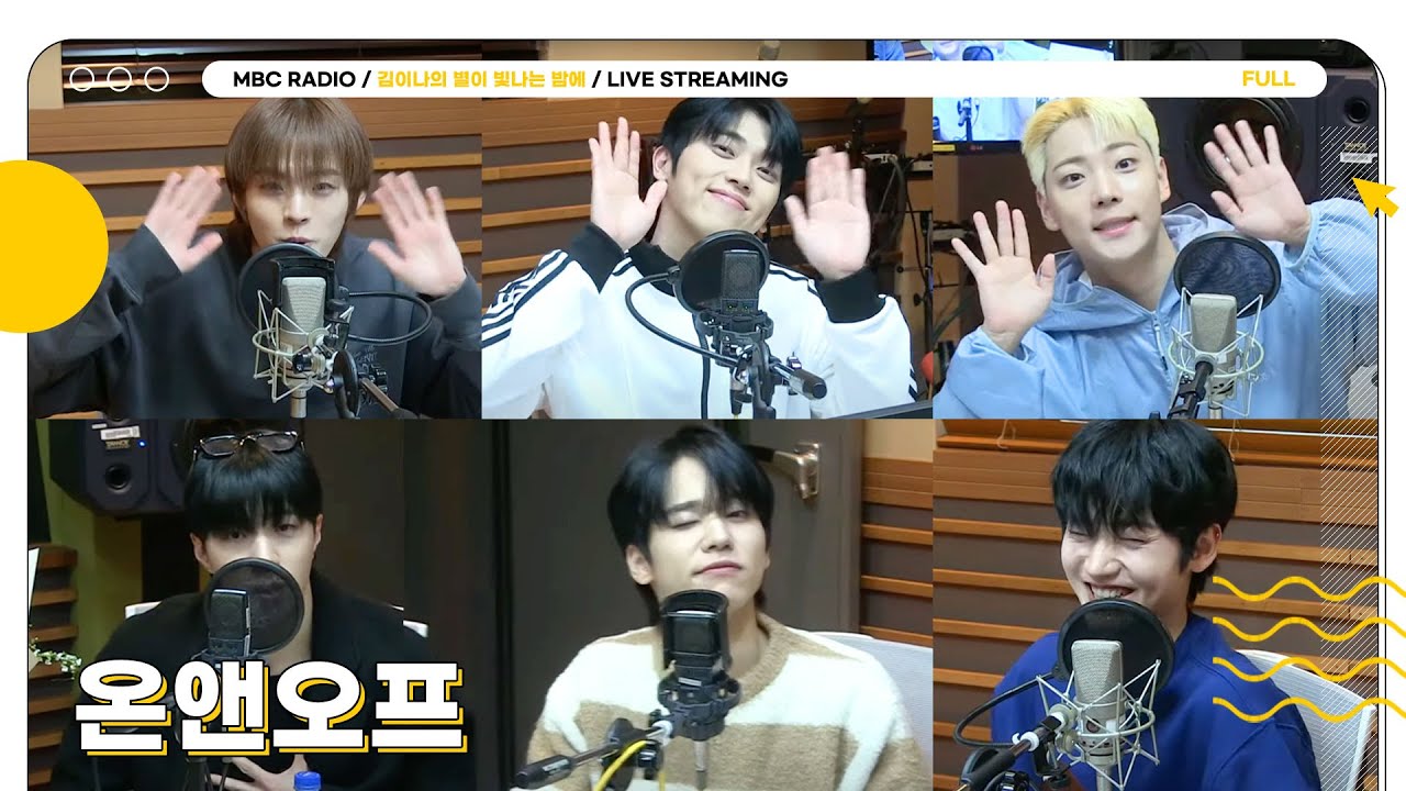 [FULL] 똑똑👤 낯선 사람 아니고 ✨온앤오프✨가 정규 2집 들고 별밤 찾아왔습니다🏁 | 김이나의 별이 빛나는 밤에 | MBC 250226 방송