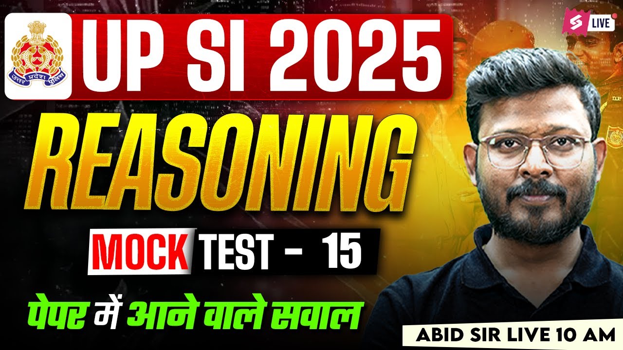 UP SI Mock Test 2025 | UPSI Reasoning Practice Set | UP SI 2025 Reasoning by Abid Sir | Testbook #15