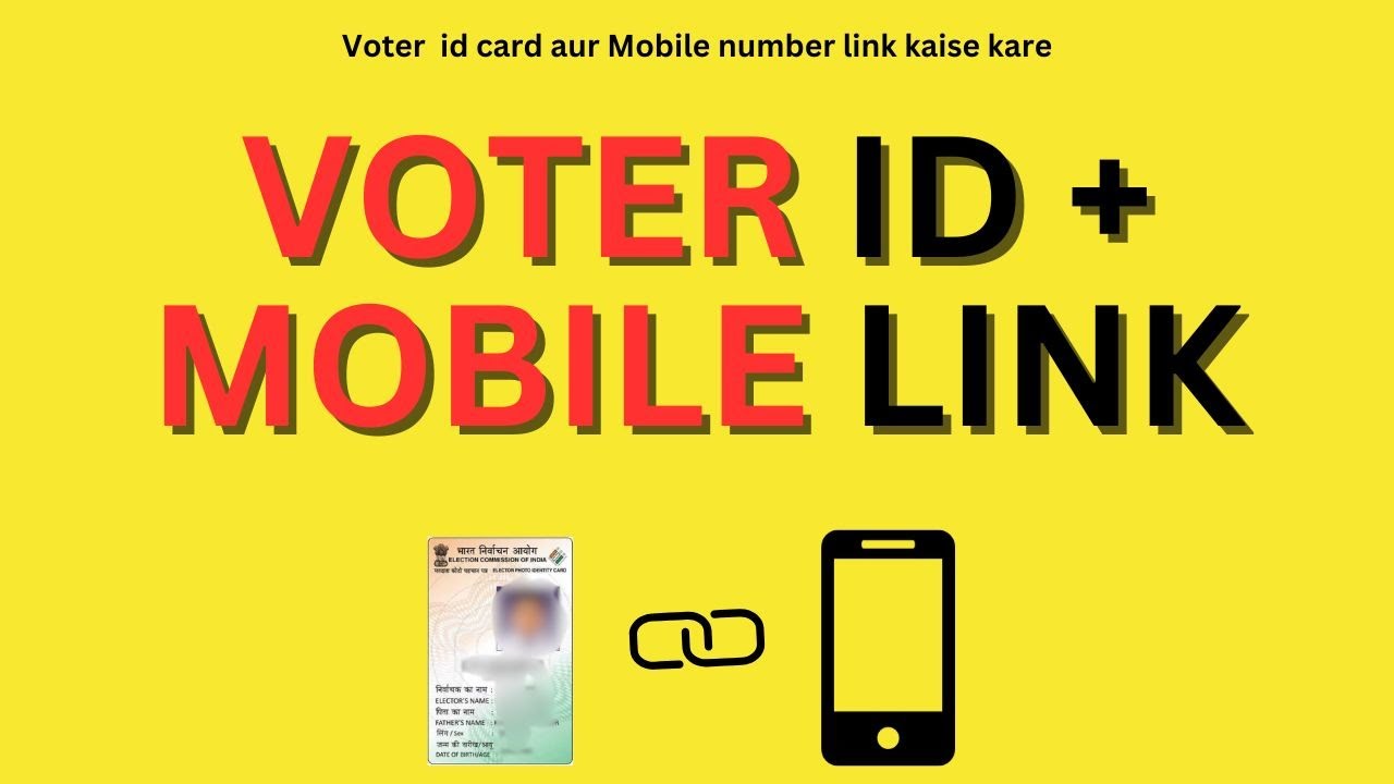 How to link mobile number to voter card | voter card mobile number link | link mobile with voter ID