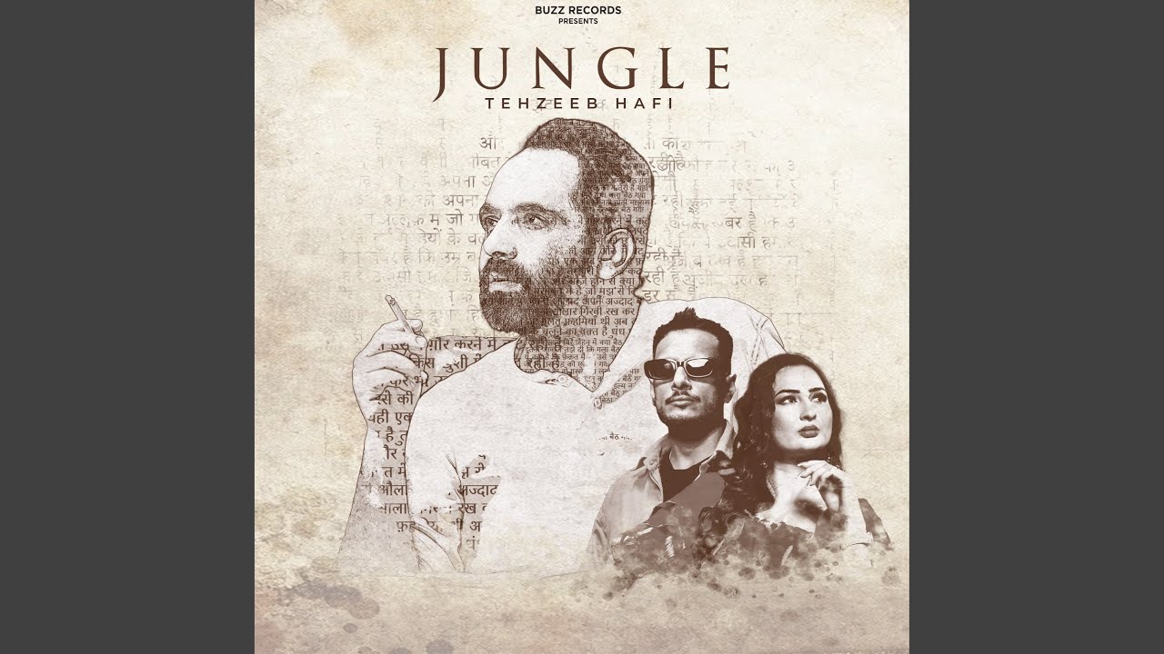 Jungle