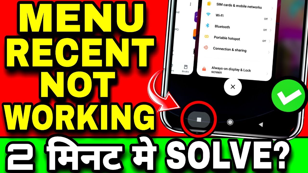 Menu Button Not Working | Menu Button Kaam Nahi Kar Raha Hai | Recent Button Not Working Samsung