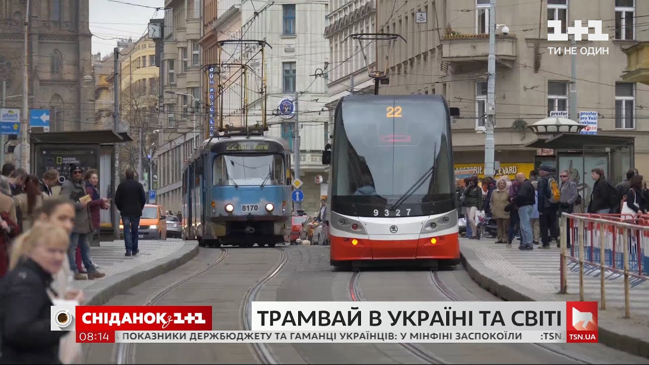 Найцікавіше про трамваї України та світу