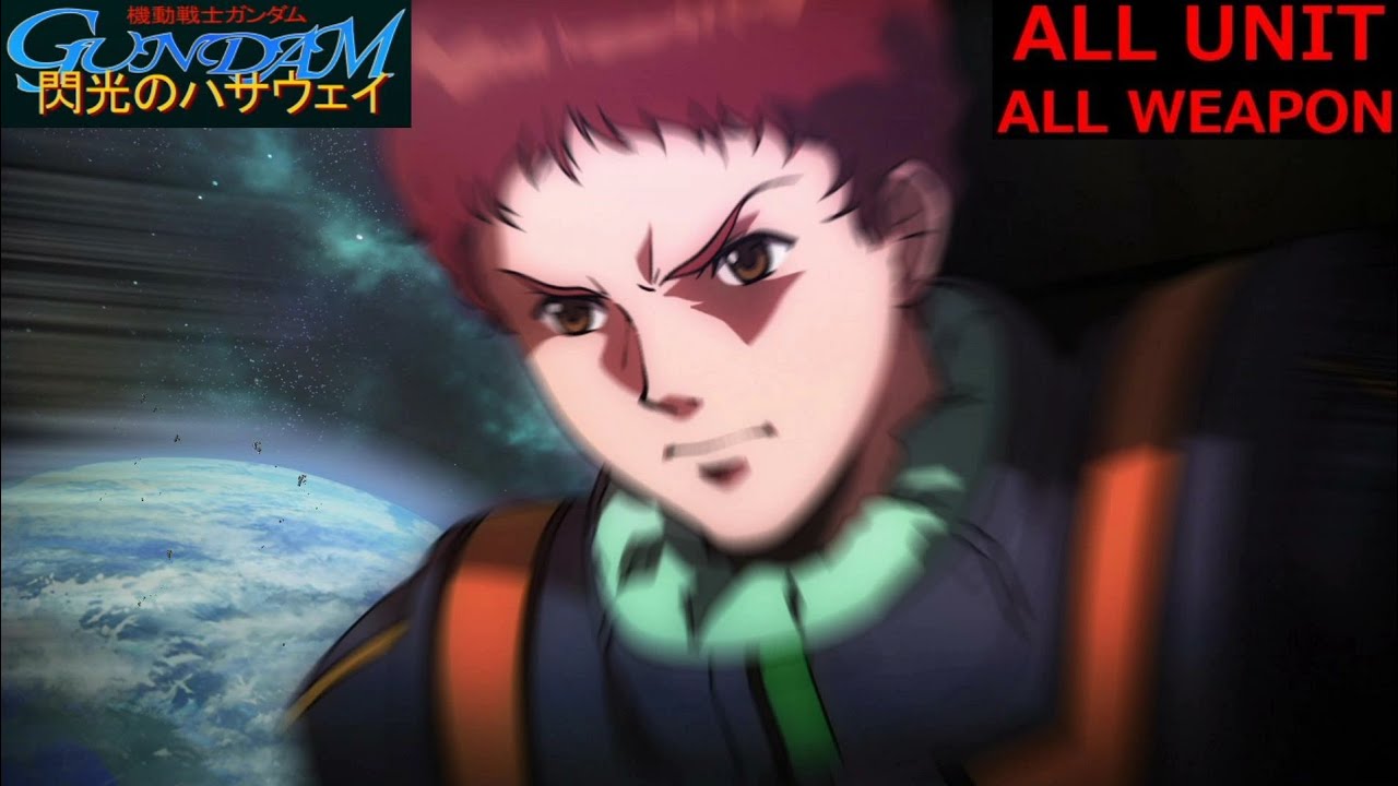 閃光のハサウェイ　武器演出まとめ　SD GUNDAM GGENERATION GENESIS