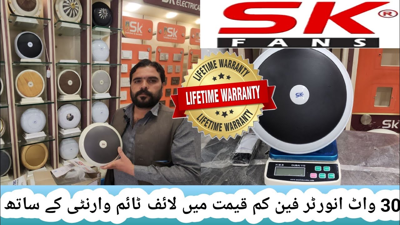 SK 30 Watts Inverter Fan lifetime warranty Ke Sat / SK AC DC Fan Price and Complete Review