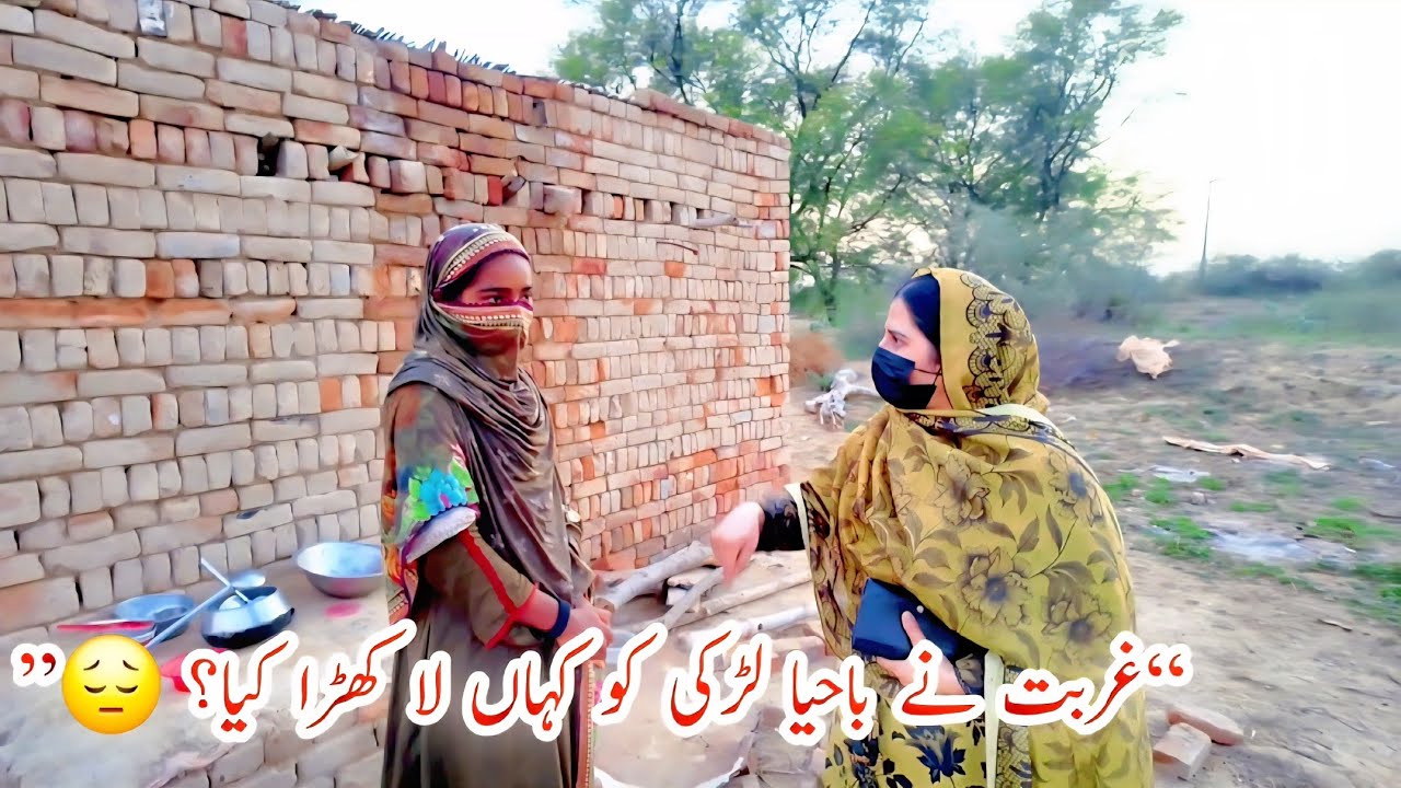 “Gurbat ne is larki ko kahan la khara kiya? 😔”       Laraib Ki Duniya