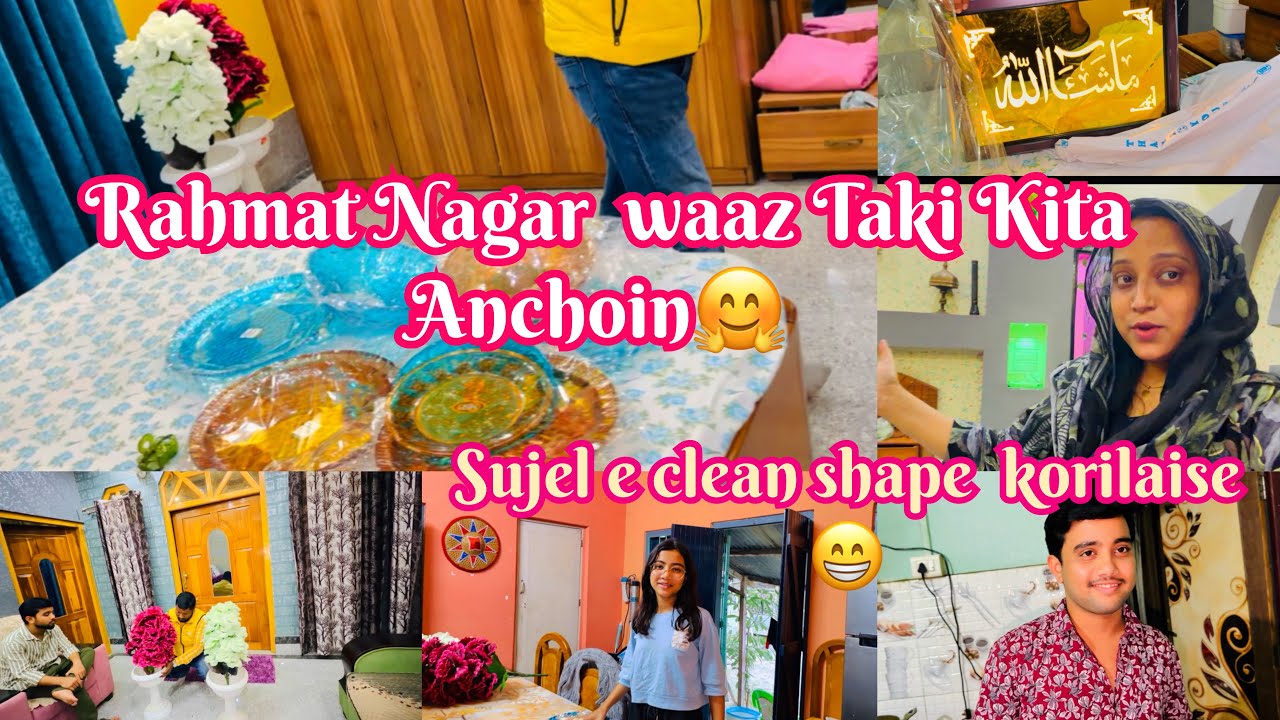 Rahmat Nagar Waaz Taki Husband kita Anla🤗 //Dujel e clean shape korilaise😁 // Daily vlog