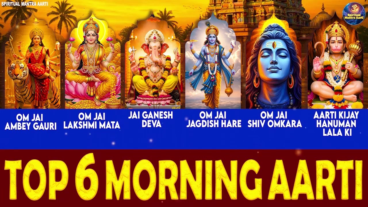 2026 Superhit Morning Aartiyan | Durga Aarti | Nonstop Aarti | Aarti Songs