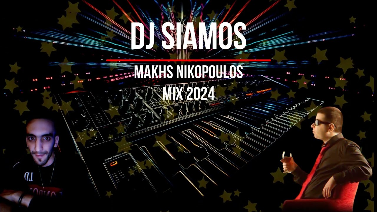 DJ Siamos - Μάκης Νικόπουλος mix 2024