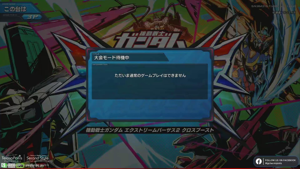 EXVS.2XB WINTER BATTLE 2023 in テクノポリス part1 
