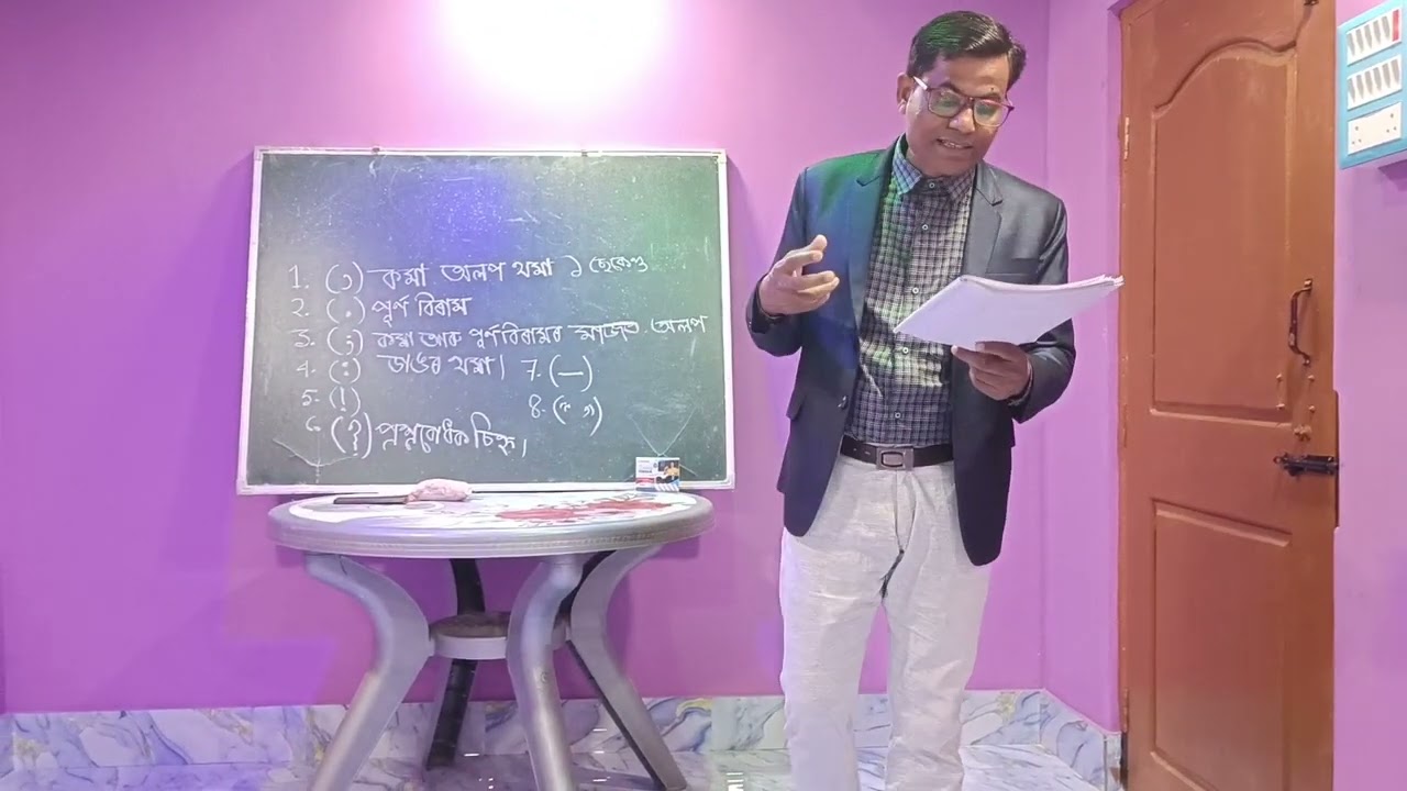 স্মৰণ শক্তি কেনেকৈ বৃদ্ধি পায়, মগজুৰ ক্ষমতা কেনেকৈ বাঢ়ে । DUX ACADEMY-01