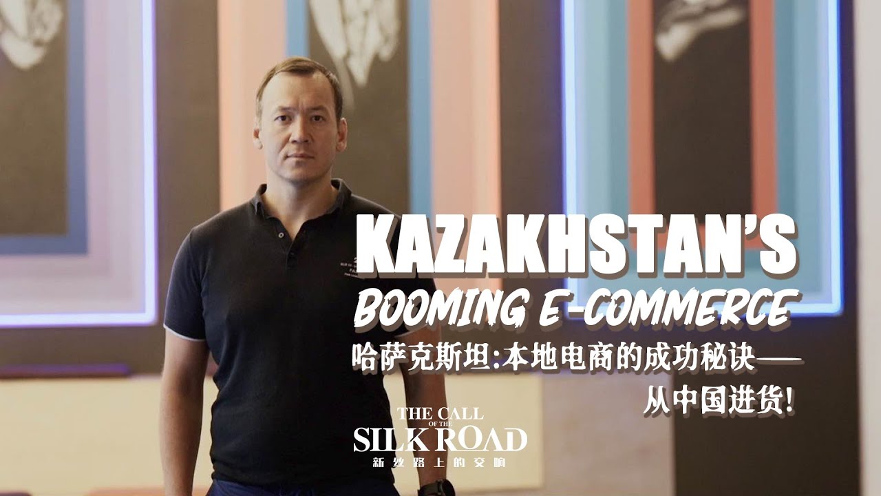 Kazakhstan's booming e-commerce | The Call of the Silk Road | Stories