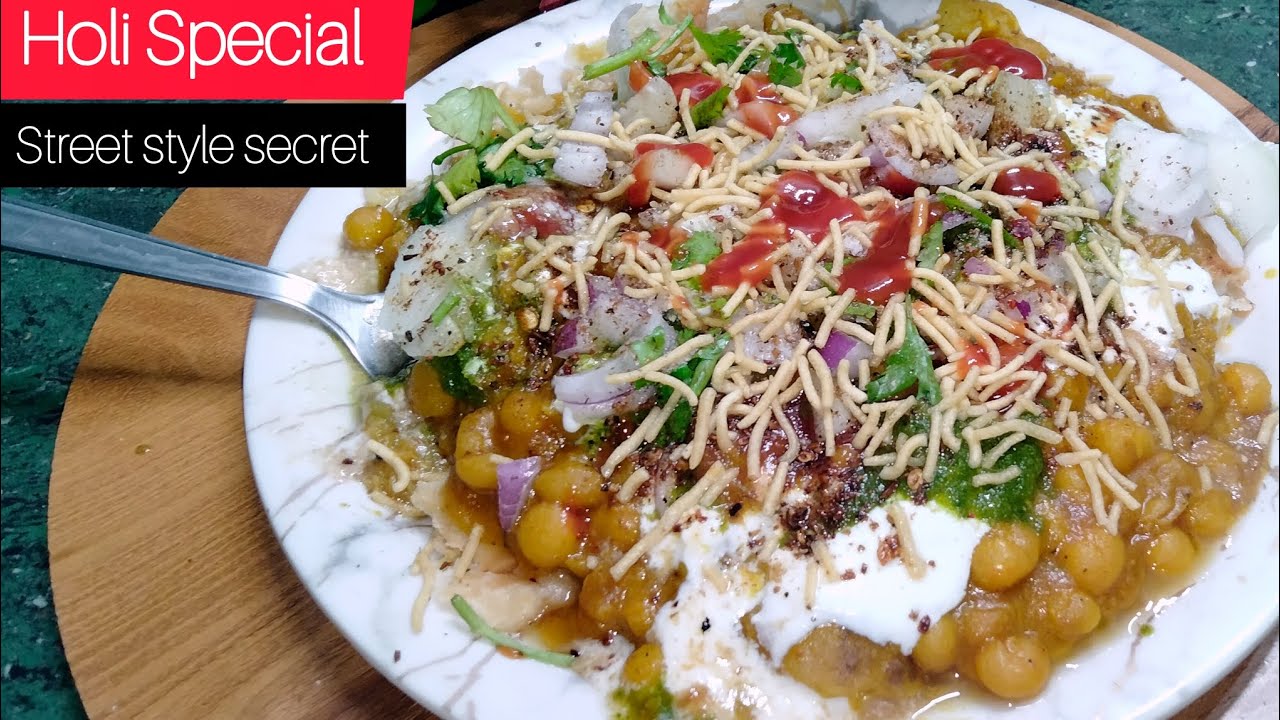 Holi Special Samosa Chaat Recipe | Samosa Chaat | एक बार बनाएंगे तो उंगलियां चाटते रह जाएंगे😋|chaat|