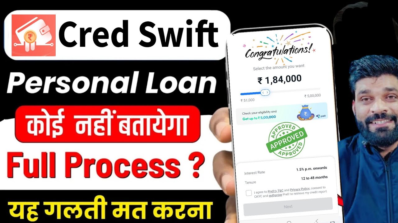 Cred Swift Loan App Review 2026❗Cred Swift Real or Fake❗CRED SWIFT LOAN FULL INFORMATION❗Cred Swift 