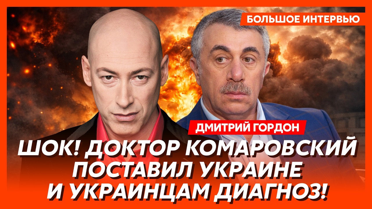 Гордон. Путин бежит из Крыма и Донбасса! Украина выходит к Каспийскому морю! Армия РФ уничтожена!