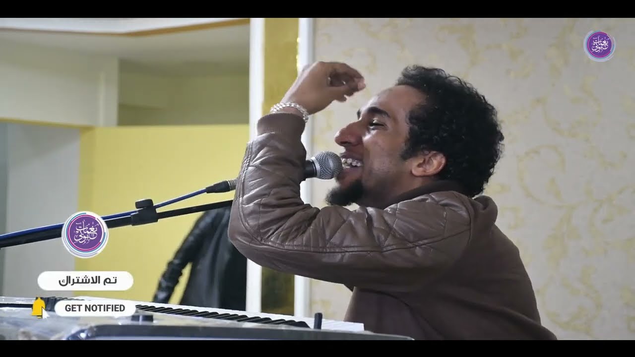 ‏يا نور العين " حمو اسماعيل || كل الجديد على قناه نغمات نوبي New 2023