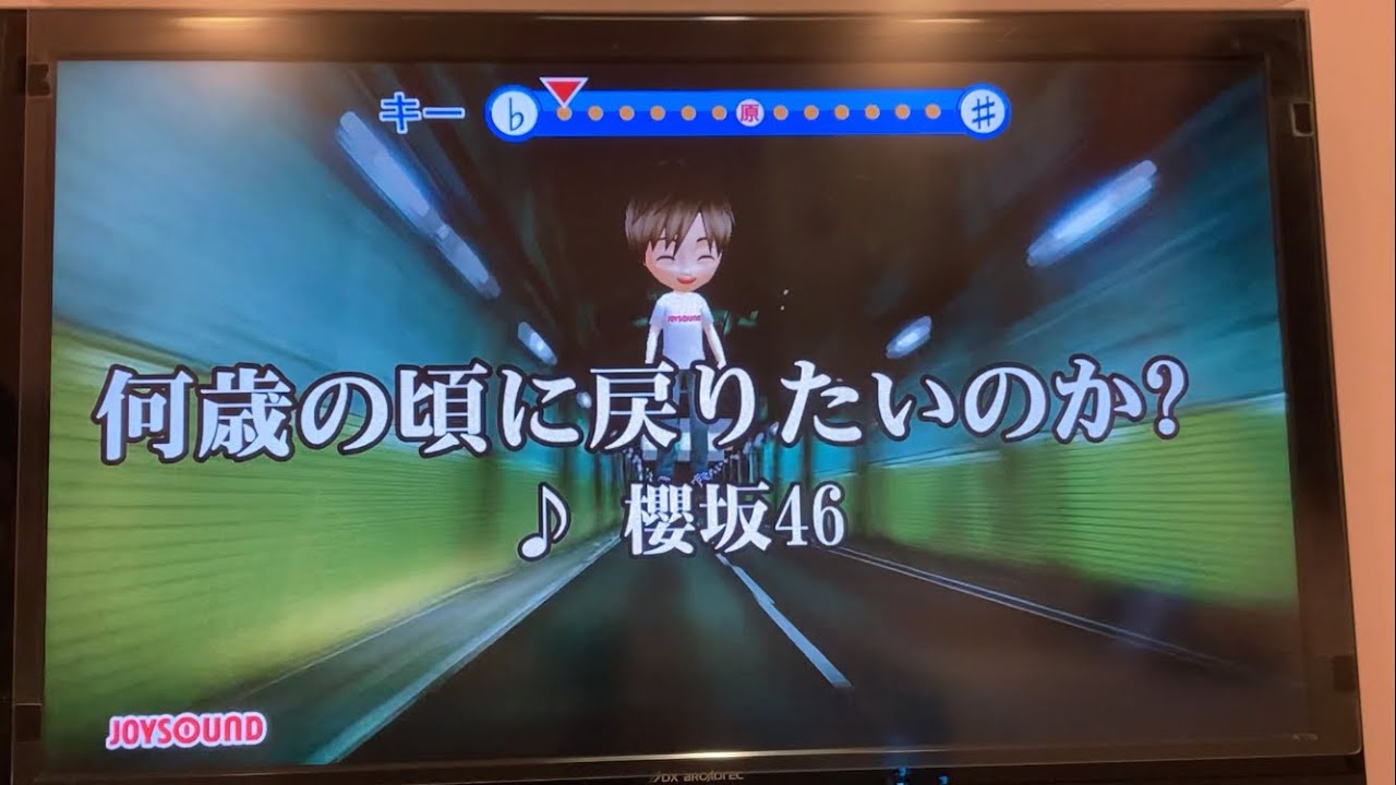櫻坂46/何歳の頃に戻りたいのか？　歌ってみました。