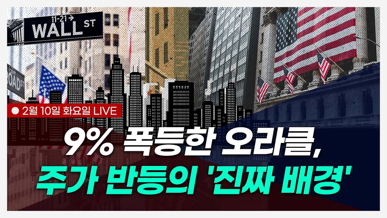 이더리움 2,000달러 붕괴 위기? 개미들 던질 때 톰 리는 폭풍 매수 l 코인마켓워치