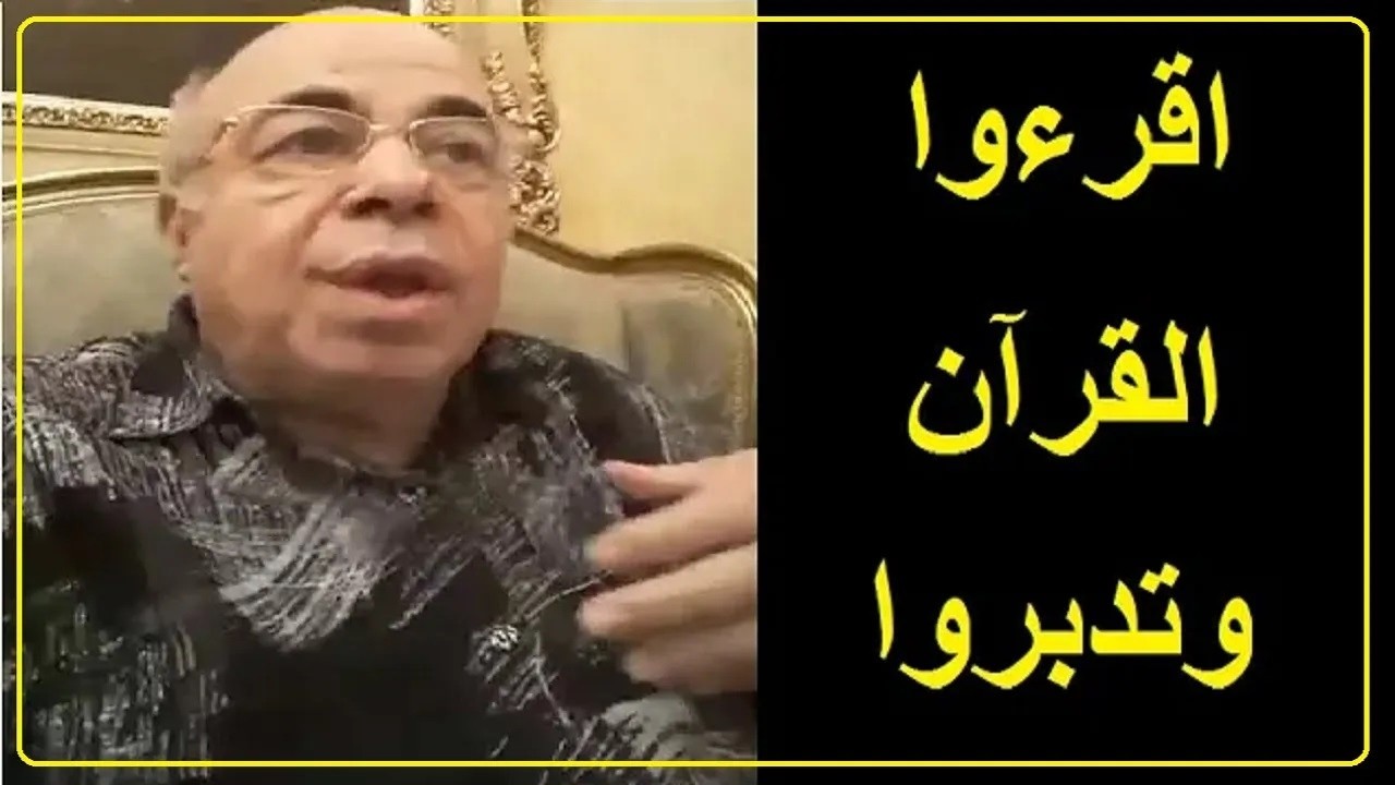 احمد عبده ماهر - صلاة التراويح بدعة