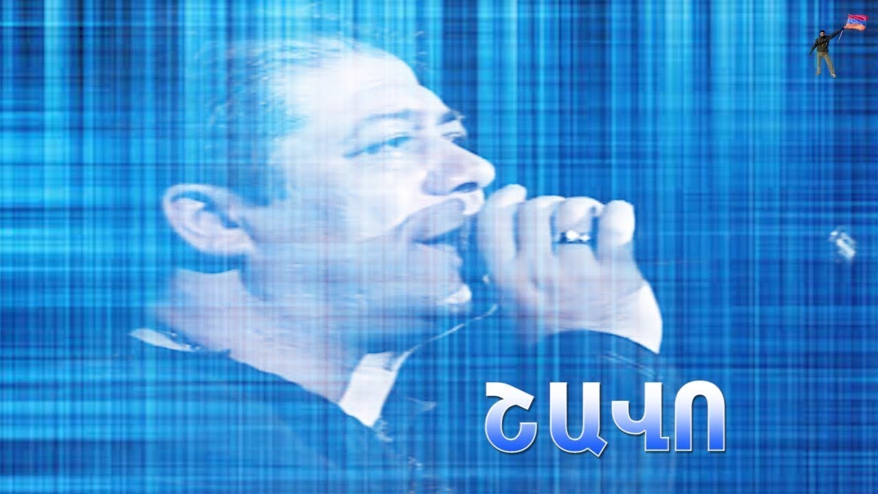Shavo Shavarsh Gevorgyan NEW SHARAN