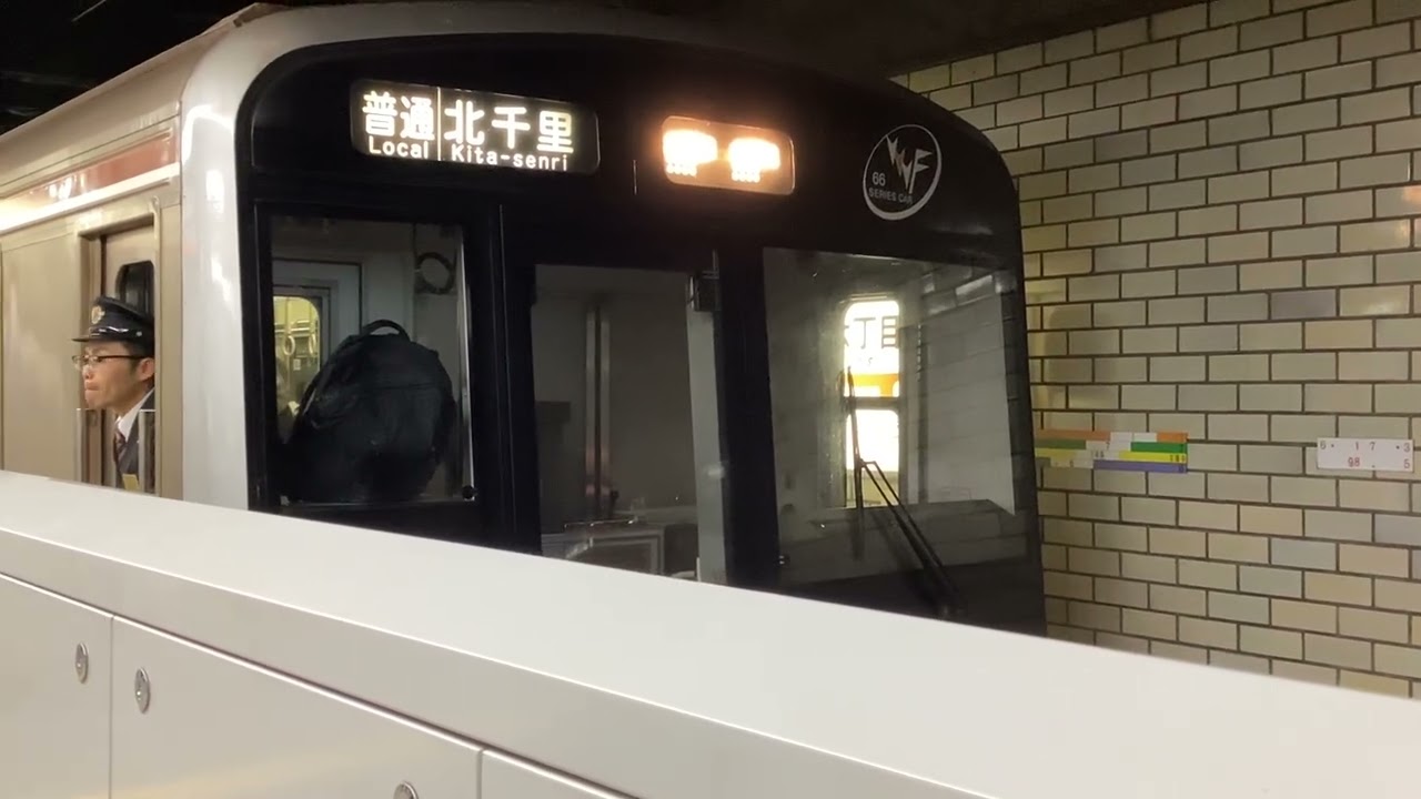 堺筋線新66系66617