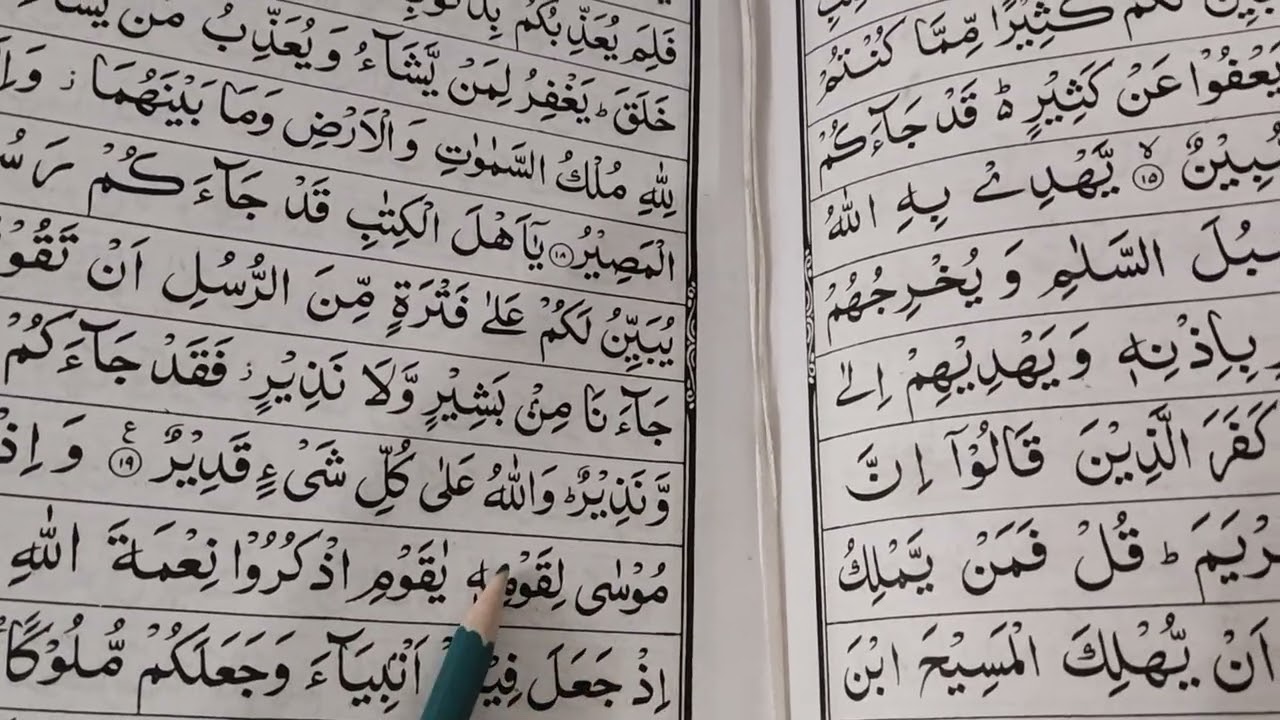 Subh sham padhne wali Ayat #Islamic video#Viral#trending 