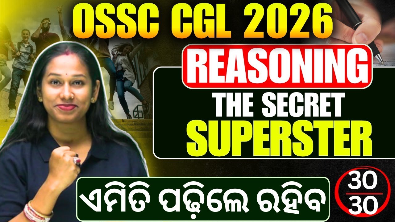 OSSC CGL Reasoning Strategy 2026 | Score Maximum with Smart Approach
