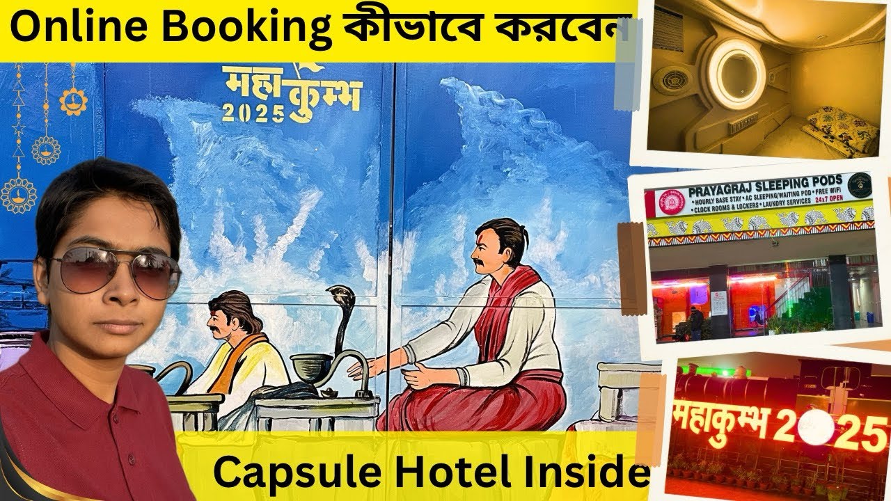 Prayagraj Sleeping Pod Mahakumbh 2025// How to book Online with Hindi subtitle// Family Friendly