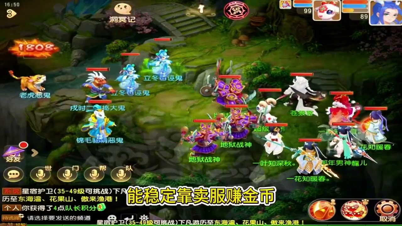 梦幻西游手游：0氪党保姆级搬砖攻略