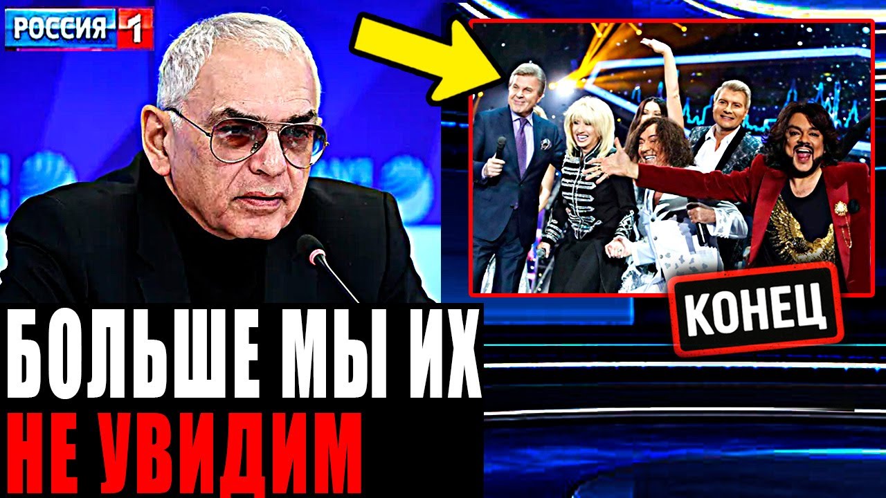МОЩНЫЙ УДАР ПО ВСЕЙ ЭСТРАДЕ! КАРЕН ШАХНАЗАРОВ СДЕЛАЛ ВАЖНЫЕ ЗАЯВЛЕНИЯ В ИХ АДРЕС!