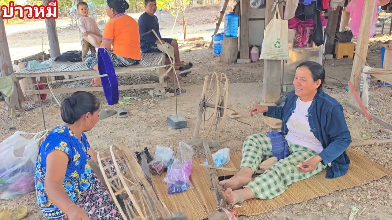 พาน้องอลิส. มาดูทีมงานทอผ้า.😃😃😃20/2/2026