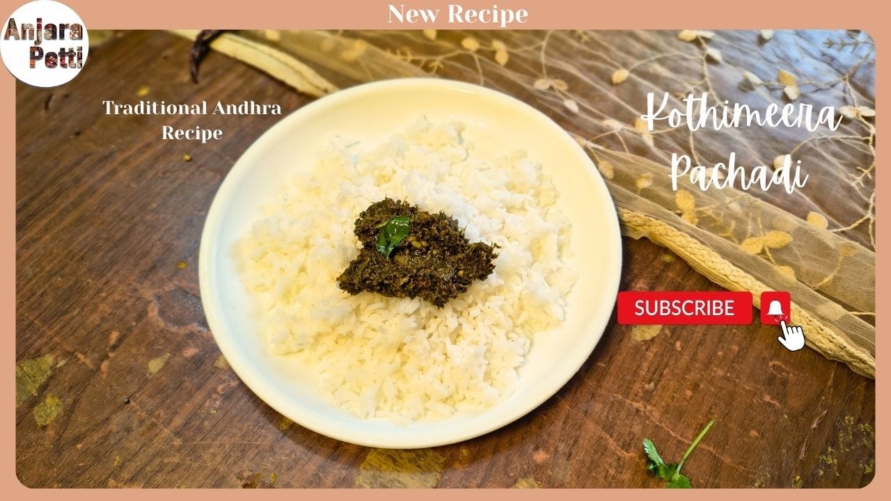 Kothimeera Pachadi In 10 Minutes Recipe Anjara Petti | Traditional Andhra Recipe Spicy & Authentic