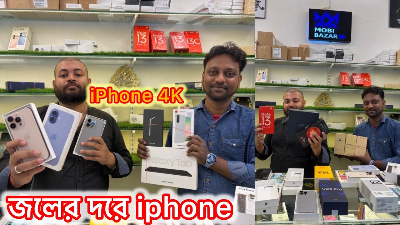জলের দরে iphone | Kolkata 2nd Hand Mobile Market | Used Mobile Market in Kolkata | iphone 4K Only