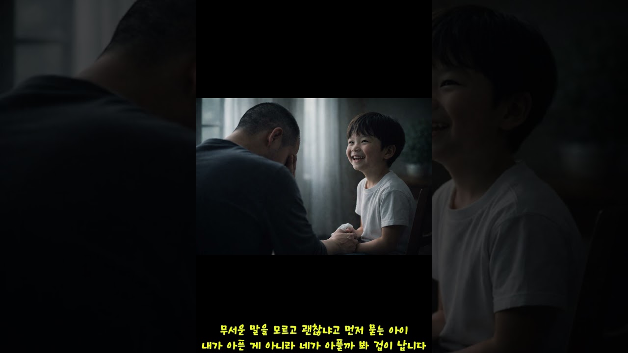 나의, 또다른 심장...항암중,AI노래,희망,삶,내일 을 노래합니다