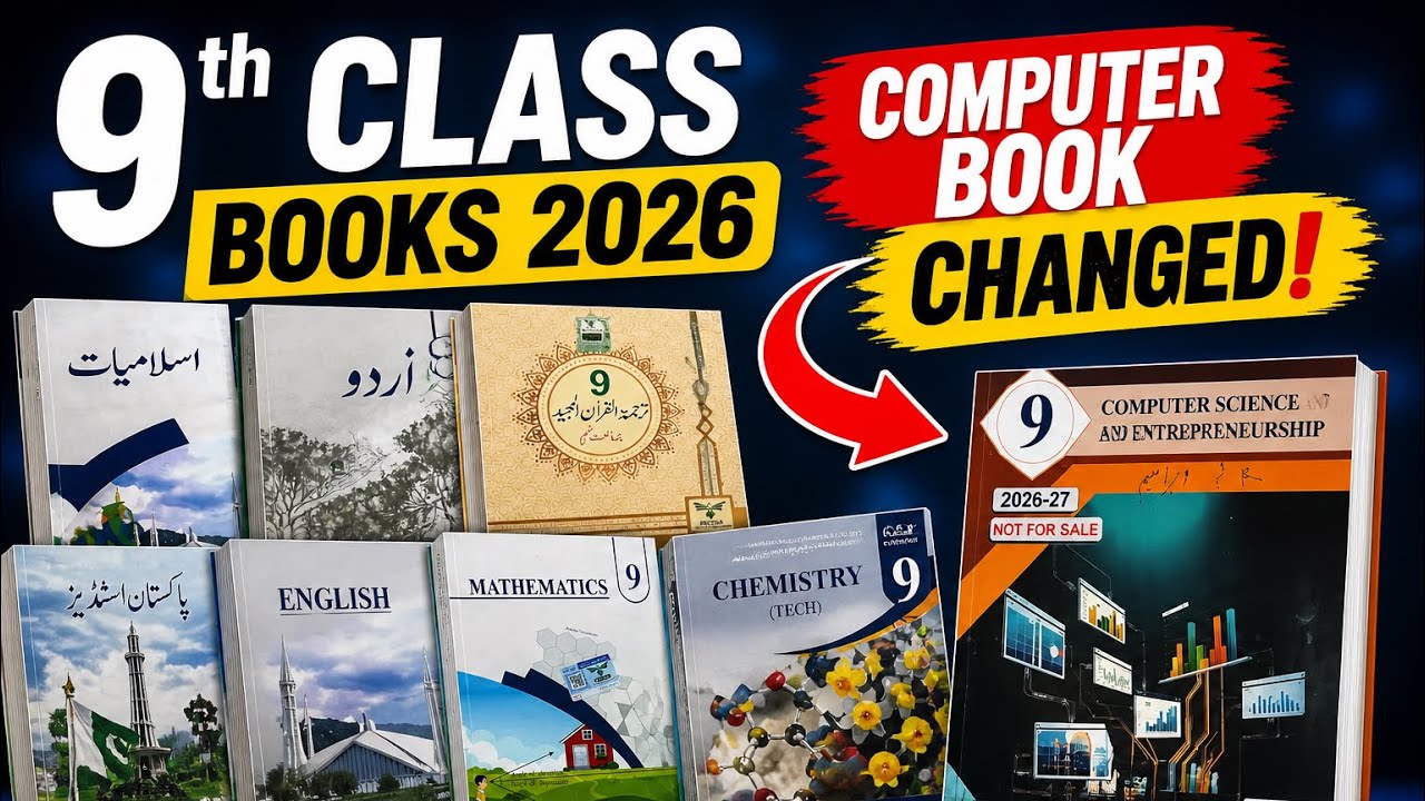 9th New Books Update | My New 📚 || 9th Class New Books 2026 | Computer Book Changed 😱 Full Review
