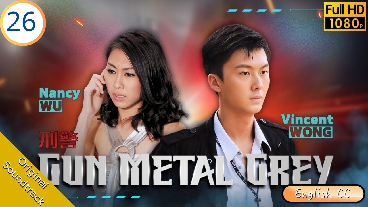 [Eng Sub] | TVB Action | Gun Metal Grey 刑警 26/30 | Michael Miu Felix Wong Jessica Hsuan | 2010