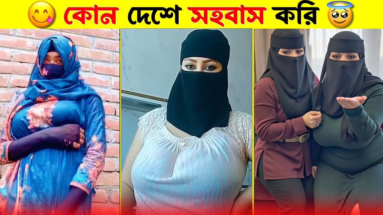 অস্থির বাঙালির নতুন কান্ড #5 😂 Daily Life Funny Moments | Bengali Comedy Video 2025