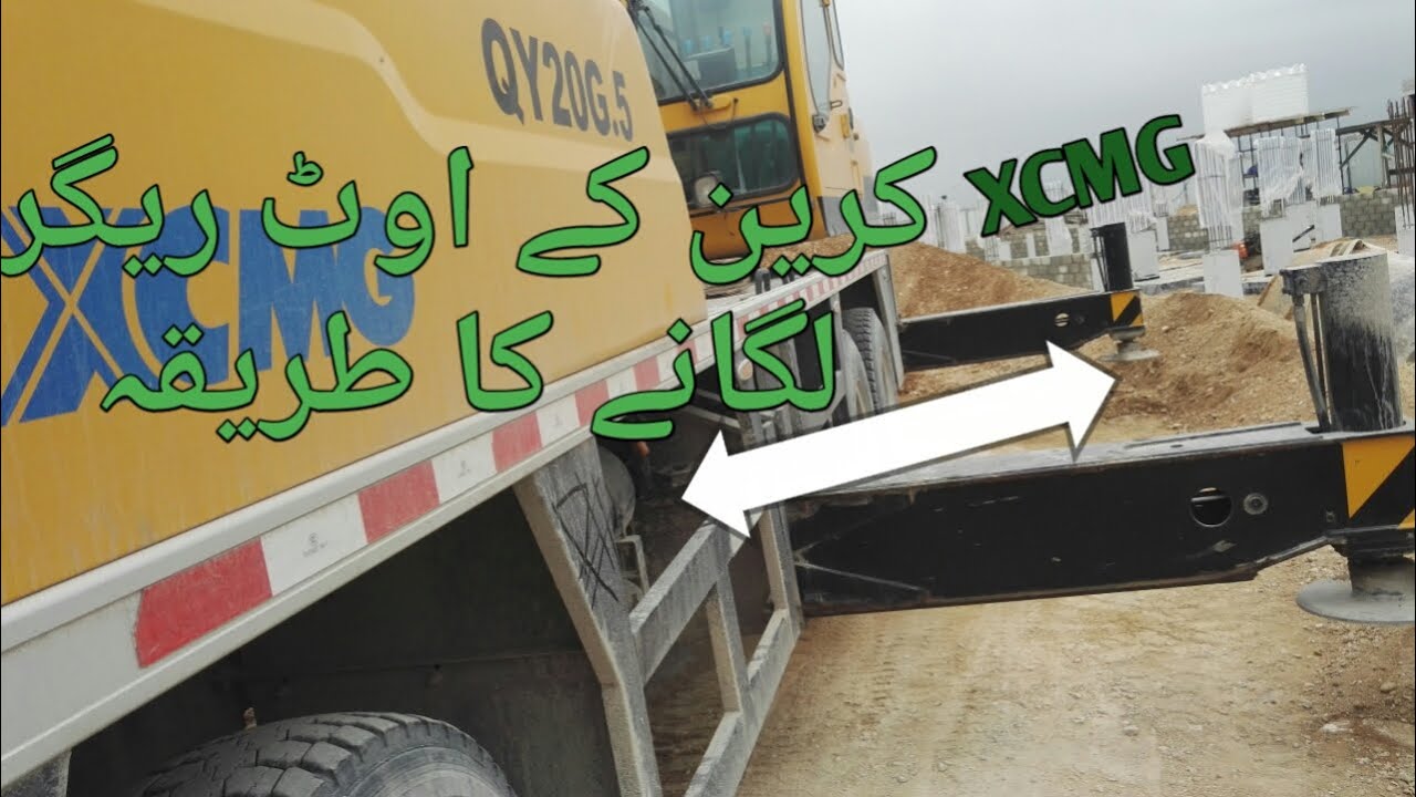 How to set outriggers Xcmg truck caren Treaning In Urdo /Hindi