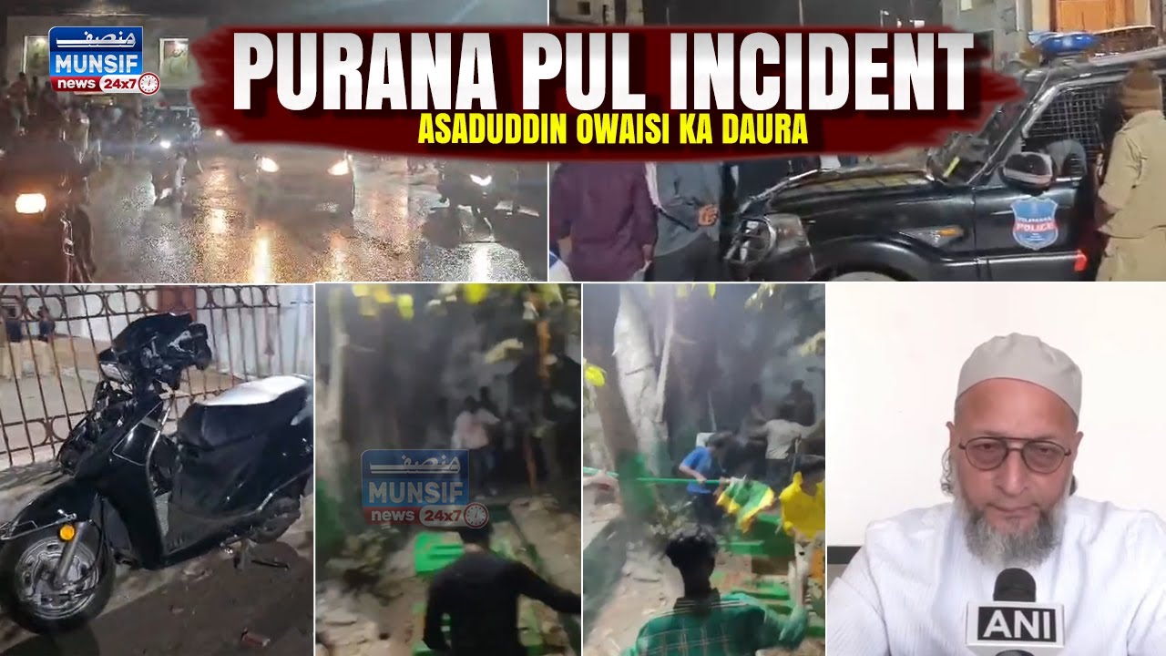 Purana Pul Hyderabad Mein Firqa Warana Kashidgi | Police Heavy Bandobast Asaduddin Owaisi Ka Daura