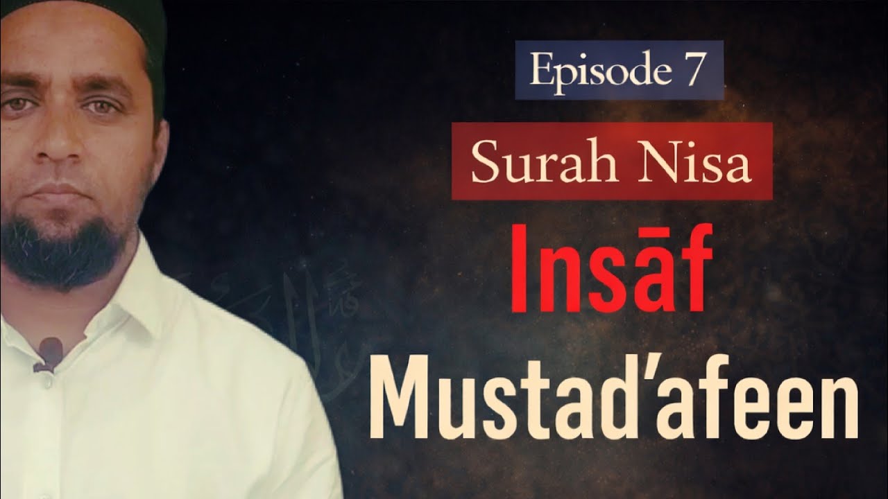 Ep7.Surah Nisa