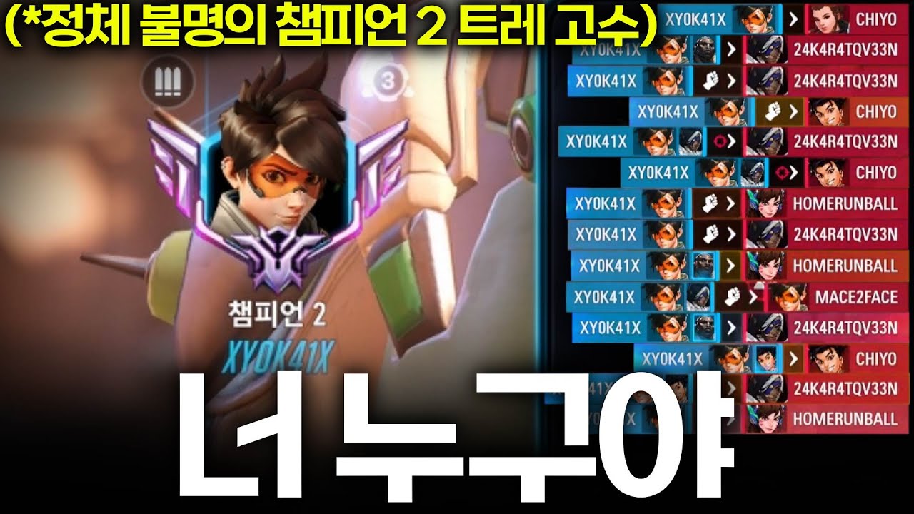 너 프로퍼 스토커 희상 중 한명이지