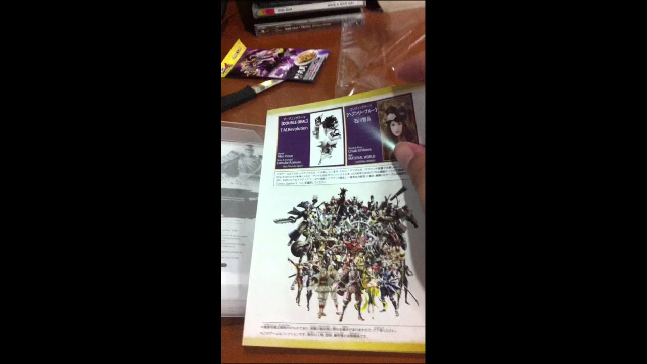 [Unboxing] Sengoku Basara 4 Sumeragi ( PS 3 )