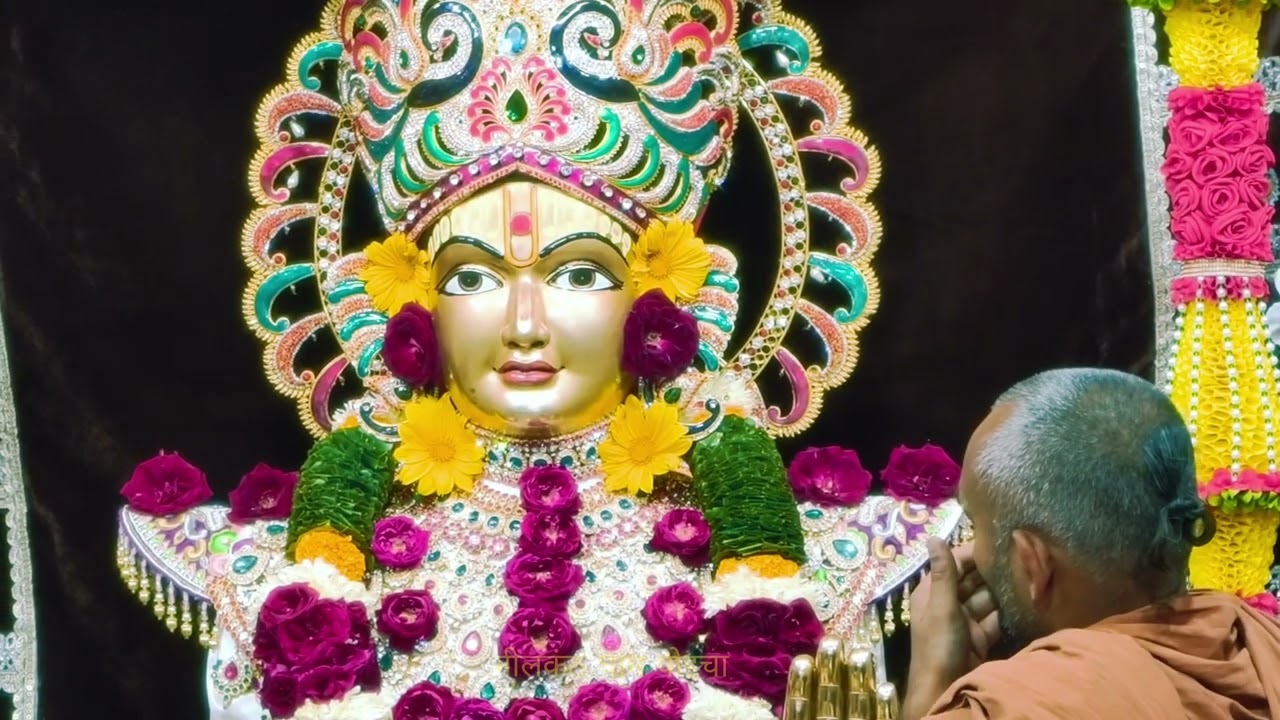 Neelkanth Dham Poicha