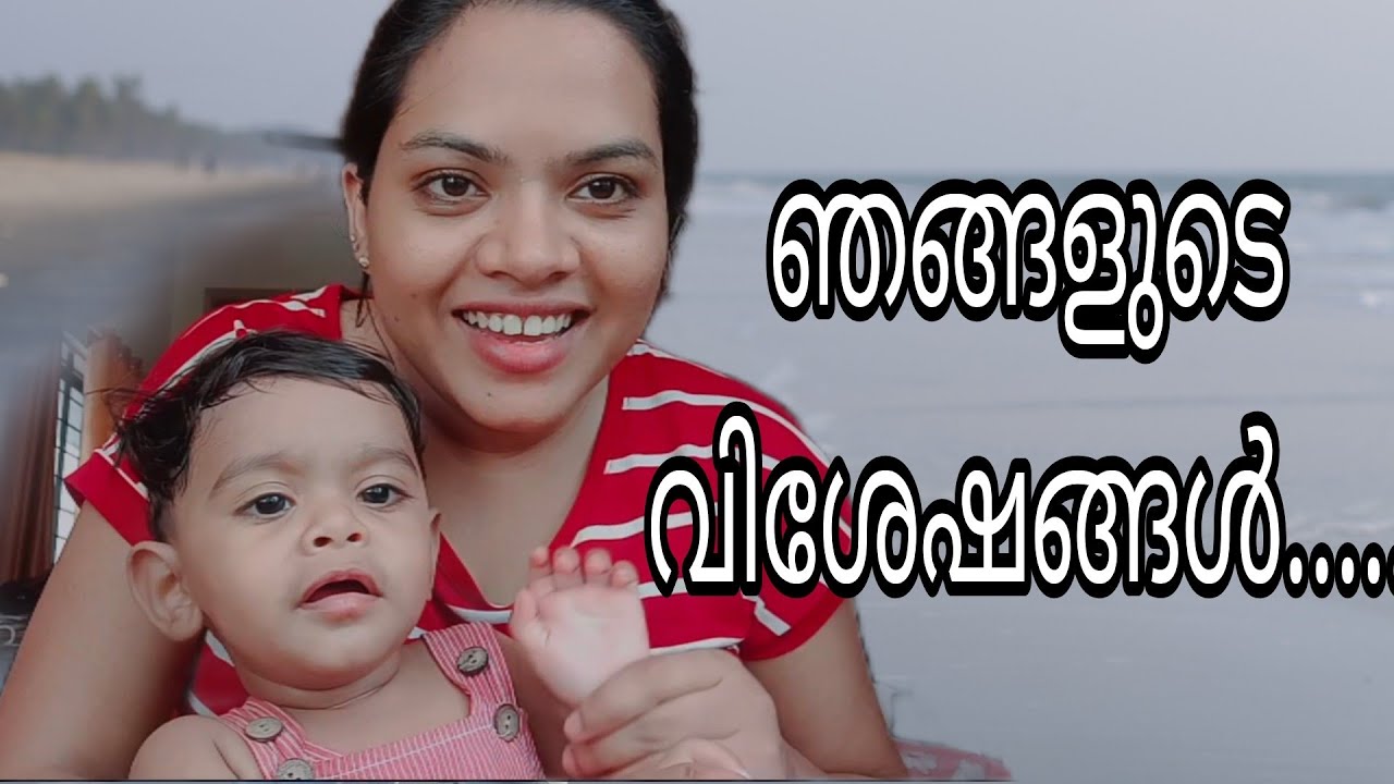 ഞങളുടെ കുട്ടി കുട്ടി വിശേഷങ്ങൾ 🧿🫂/it's me Anjali 🫰/  #itsmeanjali 