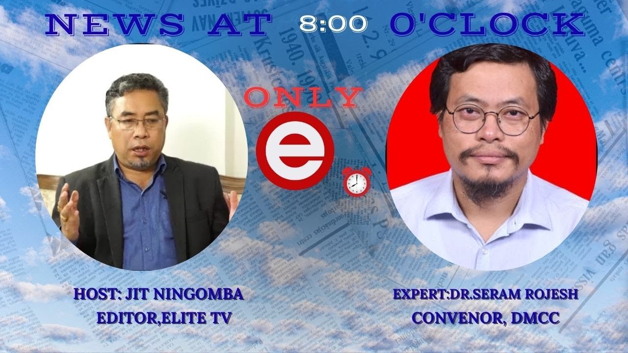 ELITE  TV - NEWS AT 8'0CLOCK - 23RD JANUARY 2026|| ELITE TV