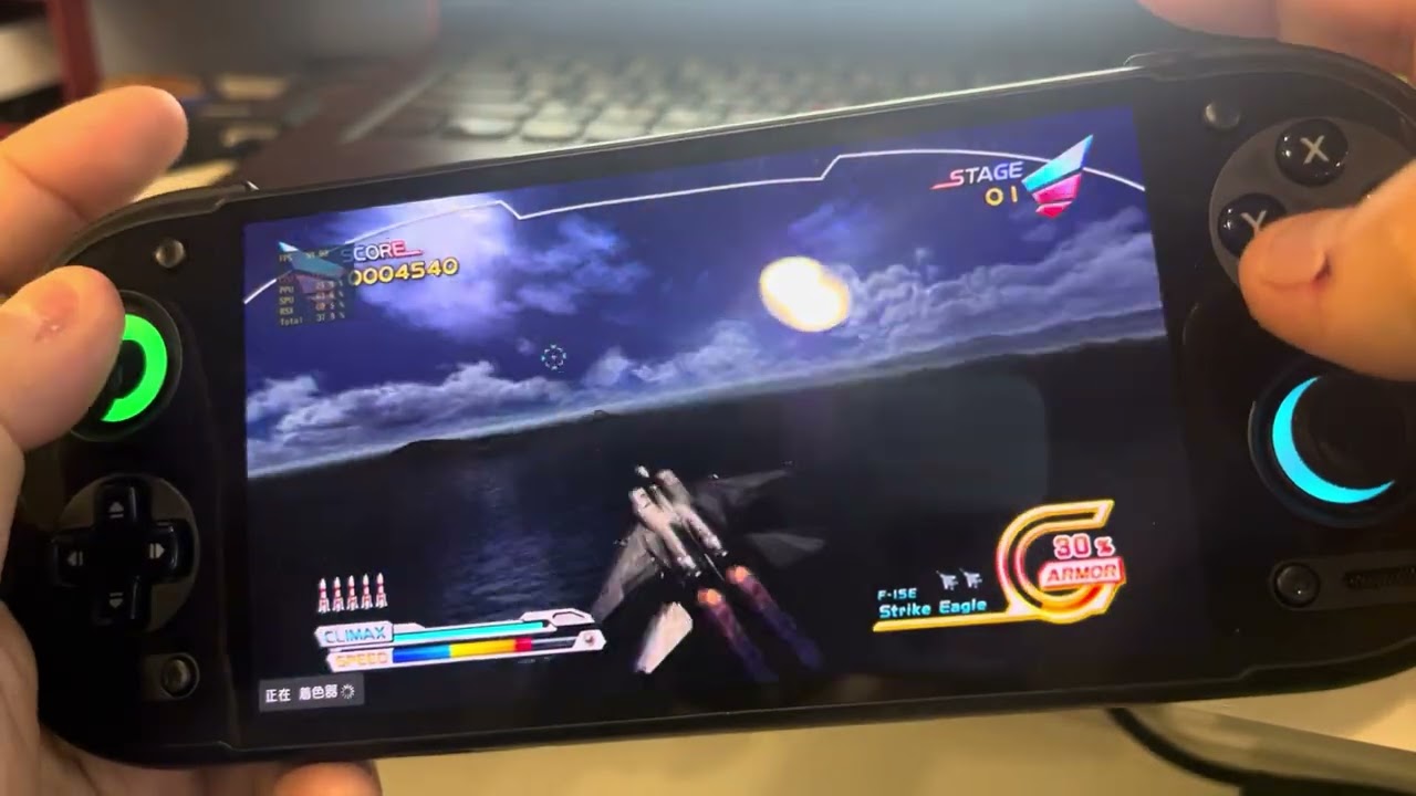 Retiod Pocket 6 running PS3 games After Burner Climax