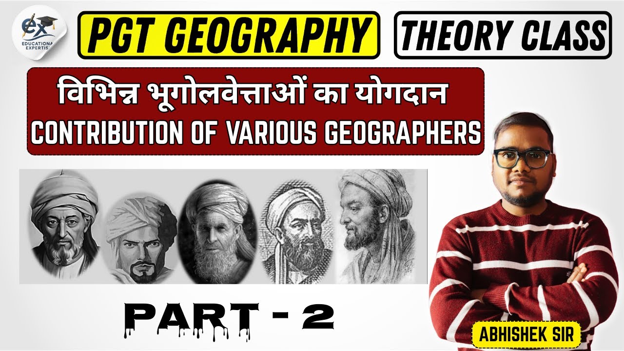 विभिन्न भूगोलवेत्ताओं का योगदान I Contribution of various geographers I UP/BPSC TRE-4 PGT GEOGRAPHY